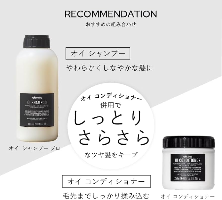 Davines Oi Shampoo 1000 ml