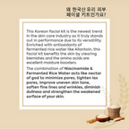 Korean Glass Skin Rice Water Facial Kit 9 Steps 183g