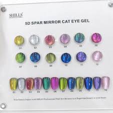 Shills 5D spar mirror cat eye gel